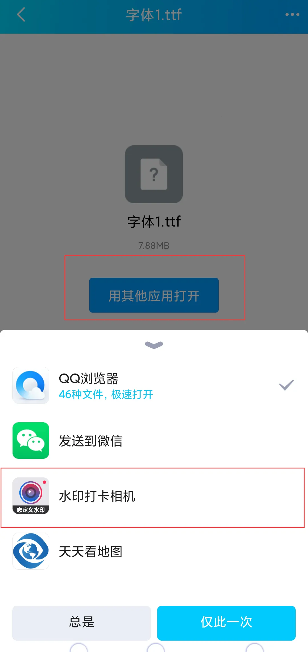 �Զ���ˮӡ����ֻ���