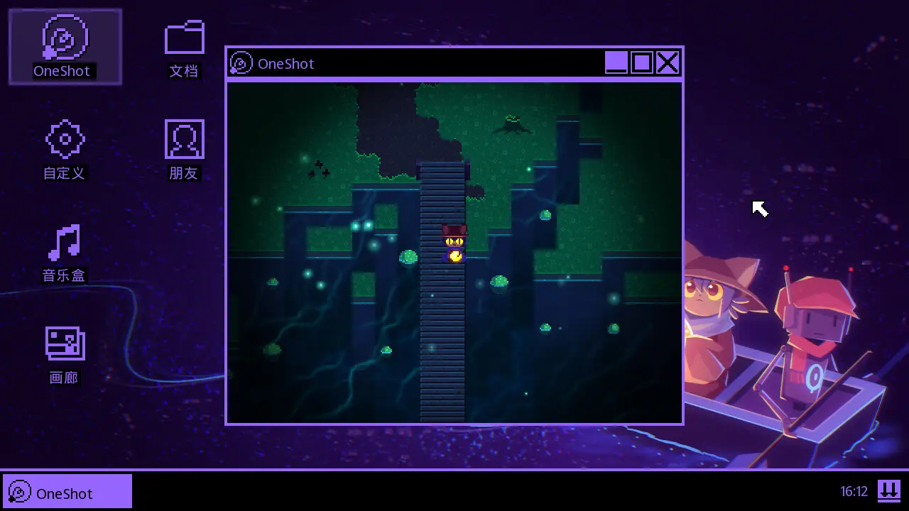 һ�λ�����Ϸ(OneShot: World Machine Edition)��ͼ2