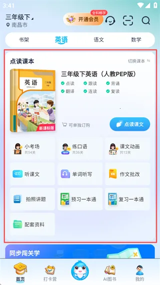 ���׺����°汾2026