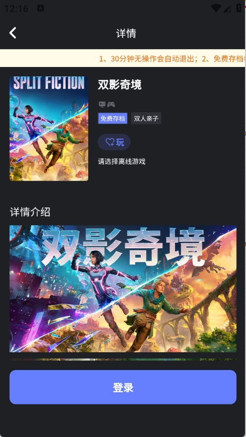 ��ѿ�������°汾 0.0.1��׿���ͼ0