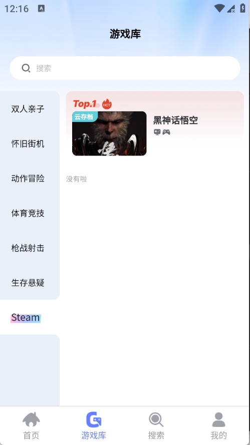 ��ѿ�������°汾 0.0.1��׿���ͼ3