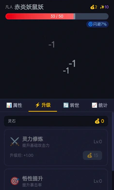 ����ת����Ϸ��ͼ3