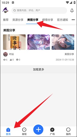 ��������appʹ�÷�ʽ-3