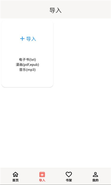 ��������app�ٷ��� 1.4.4��׿���ͼ3