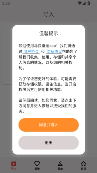 ��������app�ٷ���