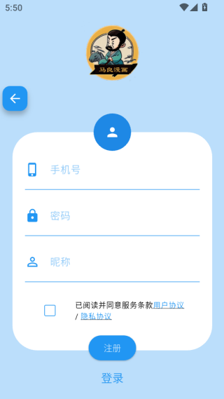 ��������app�ٷ���