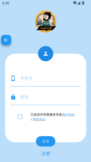 ��������app�ٷ���
