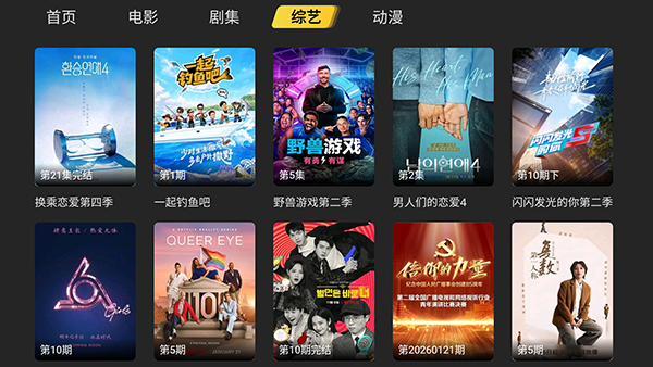 ��Ӱ����tv�ٷ��� 1.0.13��׿���ͼ0