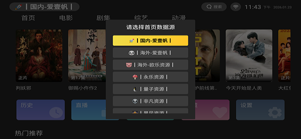 ��Ӱ����TV��
