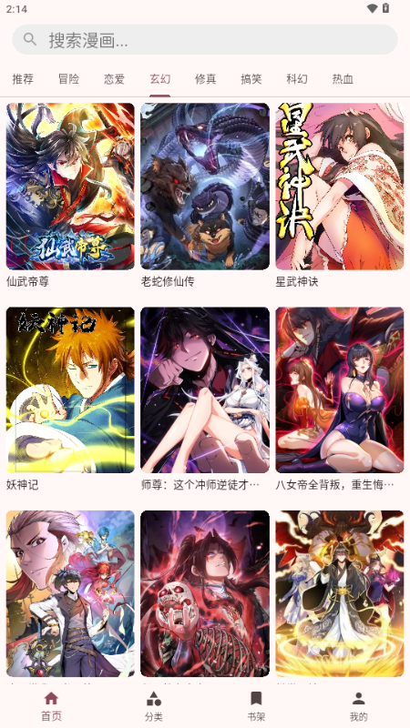 �û���app�ٷ��� 1.0.5 ��׿���ͼ0