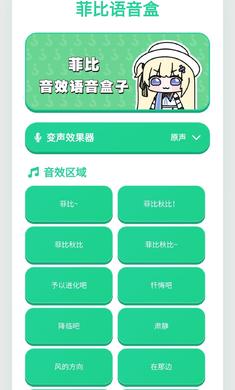 �Ʊ�������app 1.02��׿���ͼ1