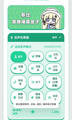 �Ʊ�������app 1.02��׿���ͼ2