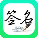 ���ǩ��������°汾2026 1.1.9 �ֻ���