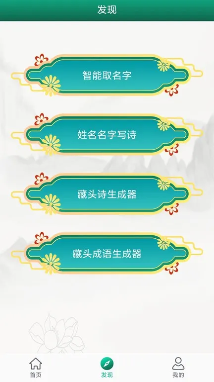 ���ǩ��������°汾2026 1.1.9 �ֻ����ͼ3