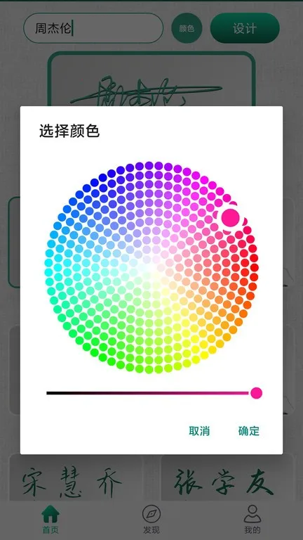 ���ǩ��������°汾2026 1.1.9 �ֻ����ͼ2