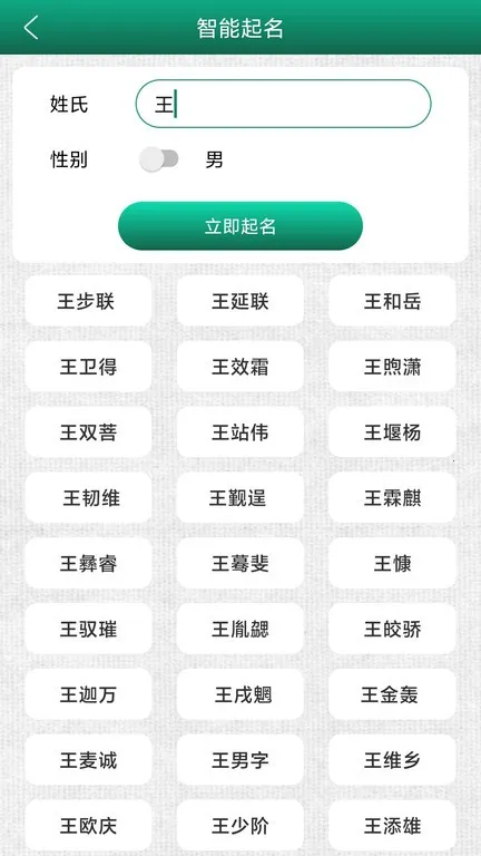 ���ǩ��������°汾2026 1.1.9 �ֻ����ͼ0