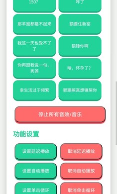 ��������������app 1.02���°��ͼ0