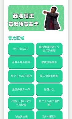 ��������������app 1.02���°��ͼ2