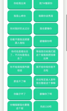 ��������������app 1.02���°��ͼ3