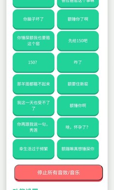 ��������������app 1.02���°��ͼ1