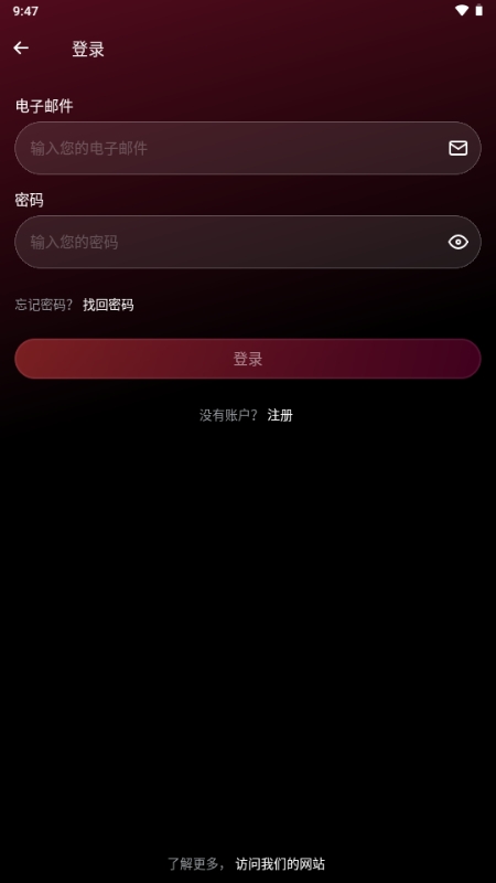 ExitLag���°� 3.6.1 ��׿���ͼ3