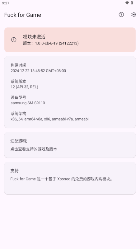 Fuck for Gameģ�� 1.0.0-cb-6-19 �ֻ����ͼ0