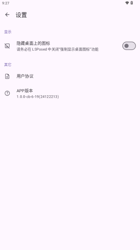 Fuck for Gameģ�� 1.0.0-cb-6-19 �ֻ����ͼ1