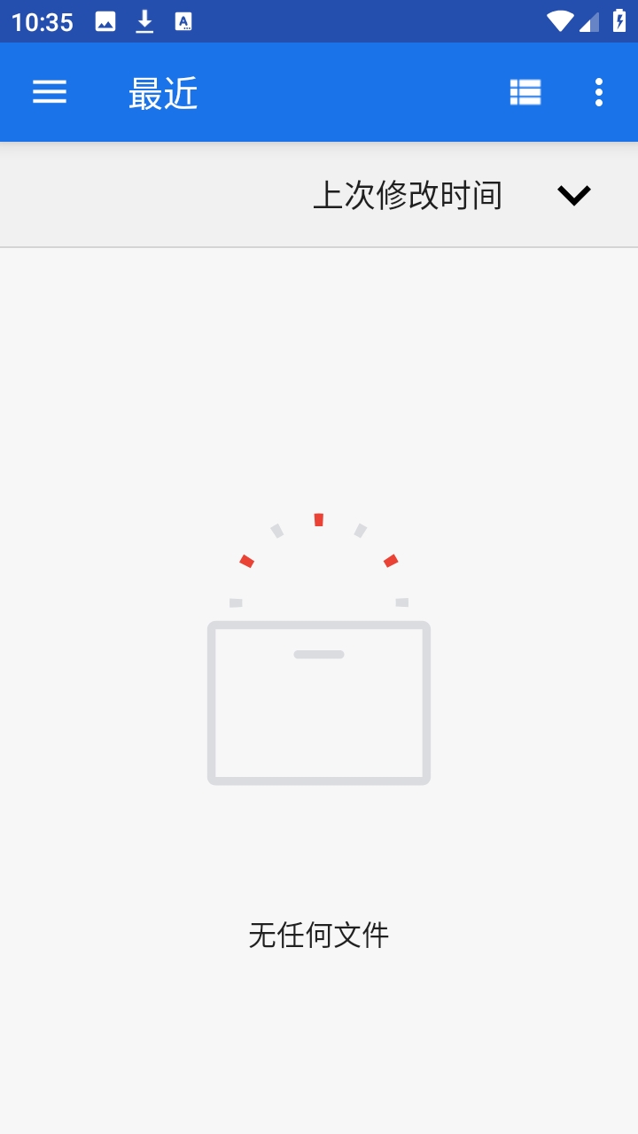 ���Ĺ����䰲׿�� 1.1.0�ٷ����ͼ1