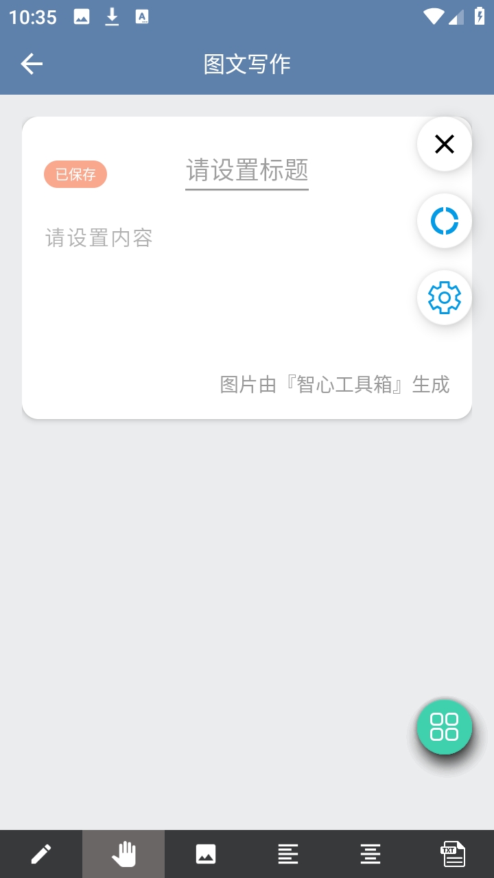 ���Ĺ����䰲׿�� 1.1.0�ٷ����ͼ3