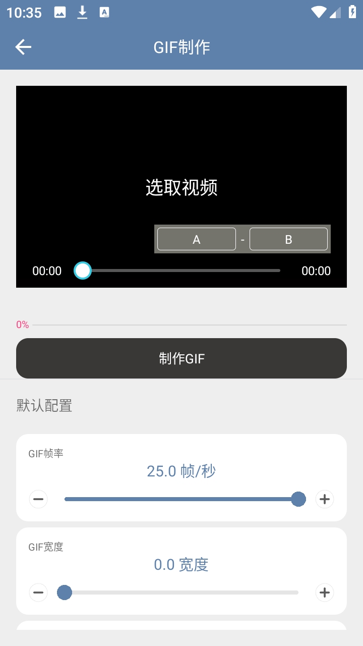 ���Ĺ����䰲׿�� 1.1.0�ٷ����ͼ2