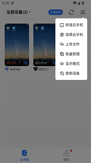 С�����ֻ� 5.9.6.2 ���°��ͼ1