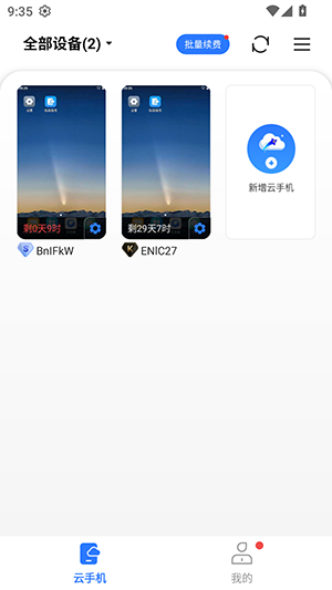 С�����ֻ� 5.9.6.2 ���°��ͼ0