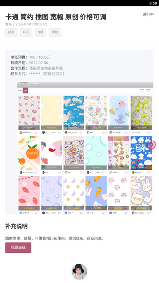 ��ʦ����APP���°汾