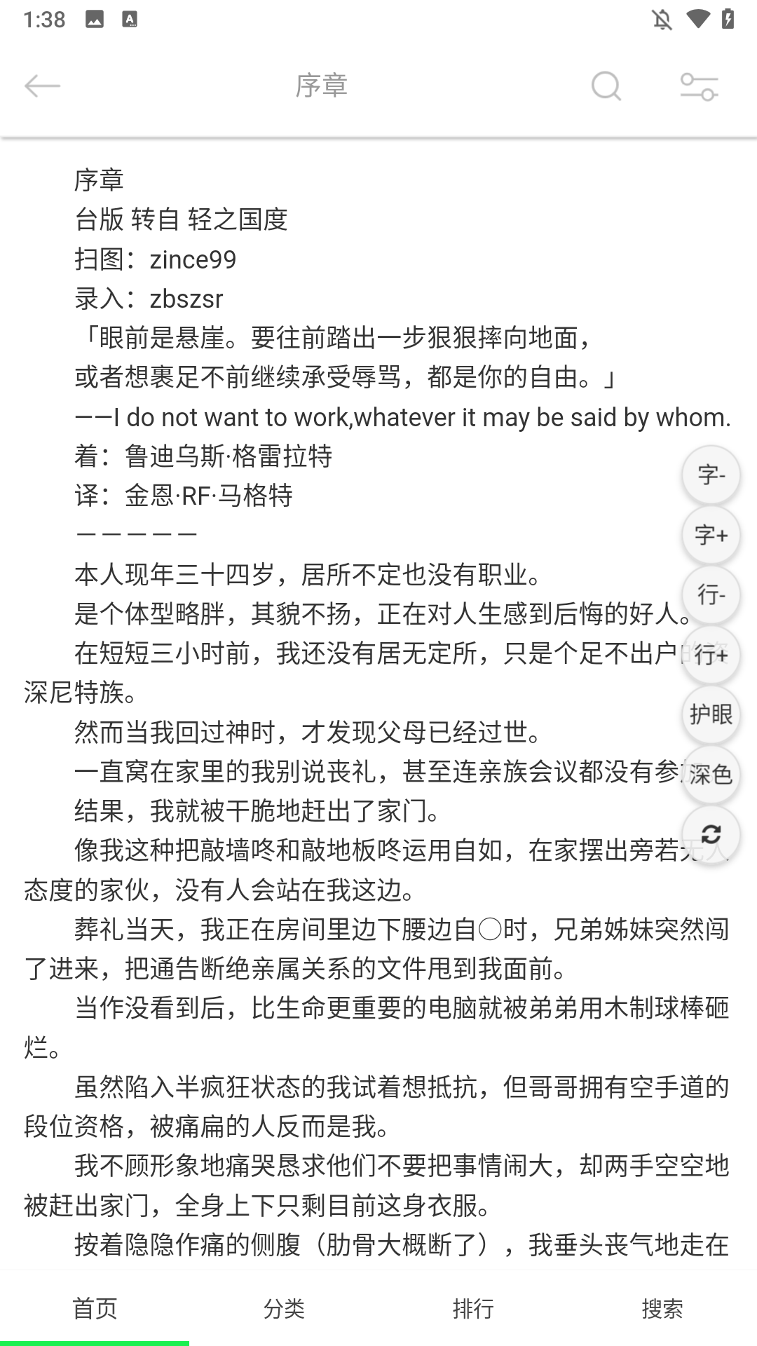 ������С˵�ֻ���