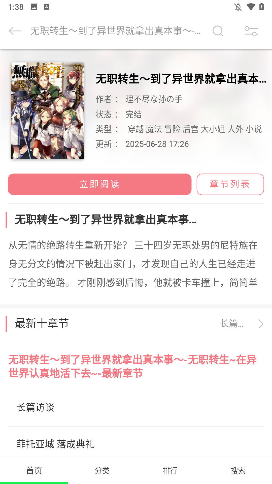 ������С˵�ֻ���