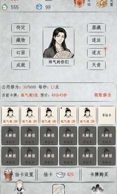 �һ��������ν�ͼ2