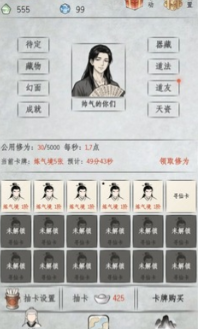 �һ�������Ϸ