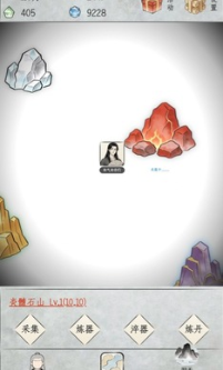 �һ�������Ϸ