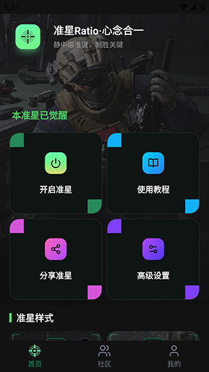 ׼��Ratio��������ͼ3