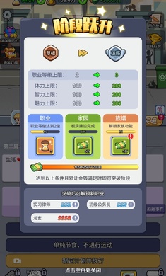 �ҵĴ�Խ�������� 1.0��׿��؈D3