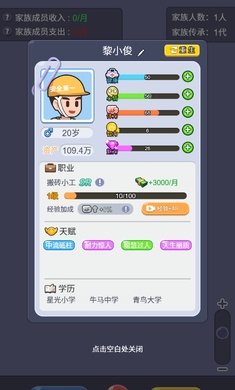 �ҵĴ�Խ�������� 1.0��׿��؈D2