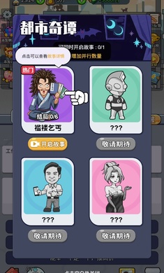 �ҵĴ�Խ�������� 1.0��׿��؈D1