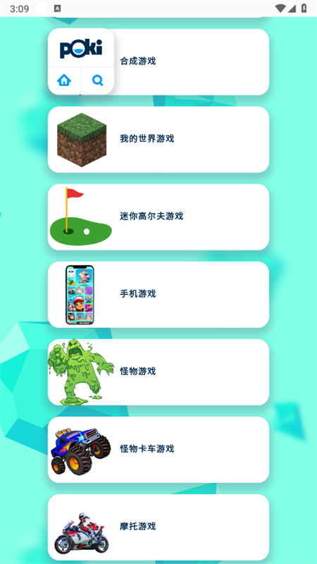 �ڴ���Ϸ�� 1.0 �ֻ����ͼ4