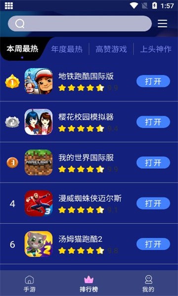 �޵���԰��Ϸ���� 1.1.5���°汾��ͼ2