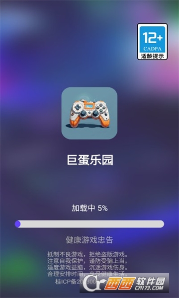 �޵���԰��Ϸ���� 1.1.5���°汾��ͼ3