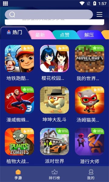 �޵���԰��Ϸ���� 1.1.5���°汾��ͼ0