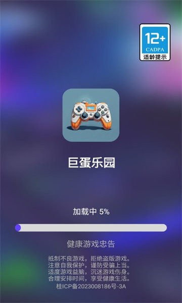�޵���԰��Ϸ���� 1.1.5���°汾��ͼ1