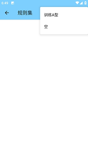 ѵ���˿�4.0��ƽ��Ӣ 4.0 ���°��ͼ3