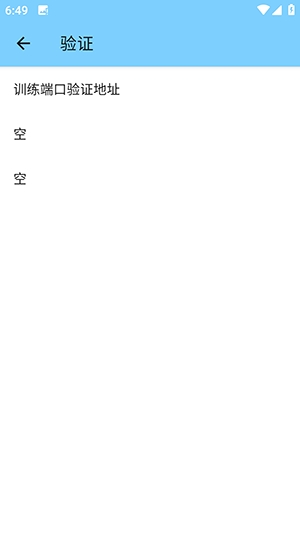 ѵ���˿�4.0��ƽ��Ӣ 4.0 ���°��ͼ2