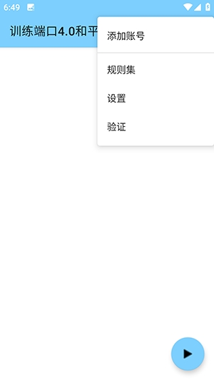 ѵ���˿�4.0��ƽ��Ӣ 4.0 ���°��ͼ1